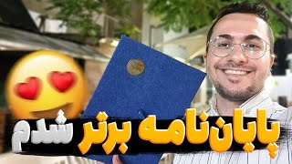 پایان نامه برتر رشته مدیریت پروژه و ساخت شدم و چند توصیه برای قبل از دفاع پایان نامه