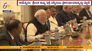 భారత్‌, శ్రీలంక మధ్య కీలక ఒప్పందాలు | PM Meets Dissanayaka | India Assures Full Support to Sri Lanka