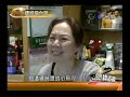 總統級的台菜餐廳~興蓬萊台菜海鮮餐廳 台視熱線追蹤專訪 2