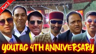 📢 Youtag क्या है❓ सुनिए लीडरों की जुबानी | Youtag 4th Anniversary | Delhi | Youtag Infotech (Part 2)