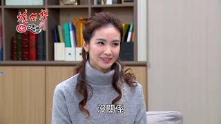 【韻如在公司被財務長電，她會挾怨報復嗎？】炮仔聲 第41集 The sound of happiness EP41【Part 7】