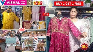 Vishal mart Offer || BUY 2 GET 30% Off || Buy 1 Get 1 Free #viralvideos