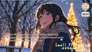 【ホワイトクリスマス】雪景色に溶け込む微笑み/LofiBGM