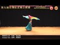 tdsf20131103台灣肚皮舞公開賽 業餘個人組 amateur solo 06楊宜璇