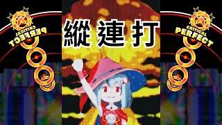 【maimai DX 創作譜面】MAGICAL RENDA STADIUM／ルゼ (MASTER Lv.13+)