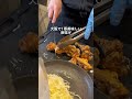 大阪で1番美味しい唐揚げ【屋台ごりゅう shorts 】