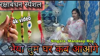Rakhi Celebration Vlog || (Asher ki Pehli Rakhi)