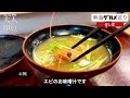 【熱海ランチ•グルメ•寿司•ひとり飲み】熱海銀座・老舗の寿司！寿し忠。絶品地魚握りと自慢の穴子。金目鯛の炙り・鯵・メダイ！昭和８年からの味はお寿司好き必見。食べ歩き。熱海旅行・熱海ランチ・熱海グルメ