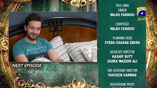 Ishq Jalebi Episode 17 Teaser - HAR PAL GEO