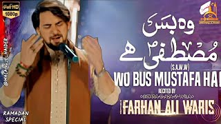 Woh Bus Mustafa (s.a.w.w) Hai Status | Farhan Ali Waris | Ramadan Status 2024 | Malang_e_Haider
