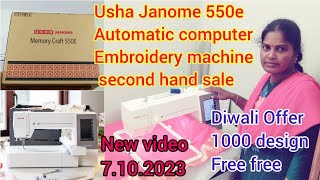 #usha Janome memory craft 550e #Automatic computer Embroidery machine second hand sale price details