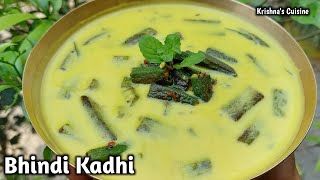 Bhindi Kadhi || Kadhi Recipe || Okra  Recipe || Iskcon Prasad || Krishna's Cuisine #bhindikadhi