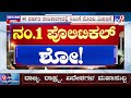 karnataka lokayukta summons cm siddaramaiah for questioning over muda on nov 6