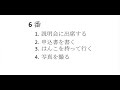 listening jlpt n3 actual test 07 2013 with answers