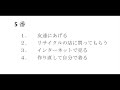 listening jlpt n3 actual test 07 2013 with answers