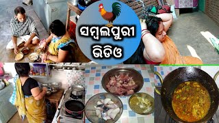 ଆମର ଘରକେ ଆଜି କିଏ ଆସିଛନ ଦେଖୁନ୍ ଲଡ୍ଡୁ ଗୋପାଳ। my lunch routine ( chicken🐔 Curry). #sambalpurivideo.