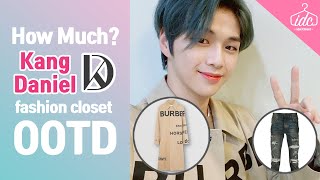 [ Idol Closet ] Shoulder Gangster! Idol with a Perfect Physique Kang Daniel’s Fashion OOTD!