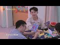 火树猜中题目答案竟然是因为一双鞋子？《杠上姐妹花》 arguing sisters丨mgtv