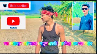 আসসালামু আলাইকুম আশা করি আপনারা সবাই ভাল আছেন ২০২৫ সালে আবারো একটি নতুন একটি ব্লক নিয়ে চলে আসলো