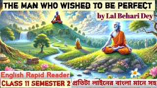 The Man Who Wished to be Perfect by Lal Behari Dey in Bengali || Class 11 English Semester 2 Rapid