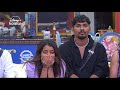 Bigg Boss Telugu 8 | Day 24 - Promo 2 | Wildest Twist Ever🤯 | Nagarjuna | DisneyPlusHotstarTelugu