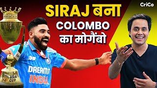 Asia cup में सिराज का राज | Ind vs Sl | Asia Cup final | Crico | Rj Raunak