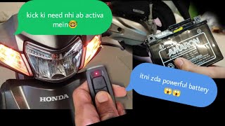 activa h smart mein kick ki requirement he nhi ||big battery #shorts #shortsvideo #activa #smartkey