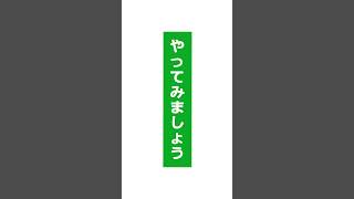 【Excel】不要なスペースを一括で削除して、スペース表記を統一する方法