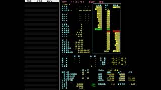 3660　アイスタイル　2022年8月19日8時40分～10時18分までの板状況と歩み値