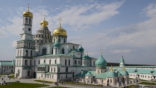 Ново-Иерусалимский монастырь | New Jerusalem Monastery