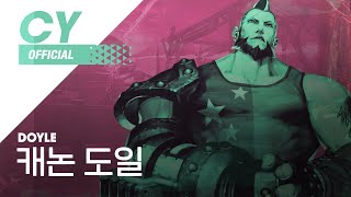 [Cyphers] 캐논 도일 / Doyle ▶사이퍼즈BGM