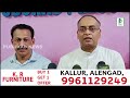 pudukad news മണ്ണംപേട്ട പള്ളിയിലെ തിരുനാൾ ഈ മാസം 18 19 തിയ്യതികളിൽ ആഘോഷിക്കും