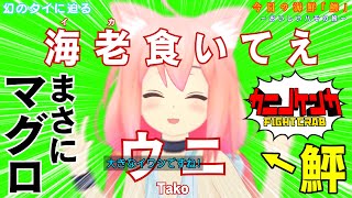 …エッッッッッッッッ！！！！！！！ﾋﾞﾏﾖﾏﾖｰ【カニノケンカ】