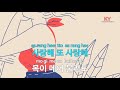 사랑.. 그놈 임재범 love...that guy yim jae bum ky.77125 ky karaoke