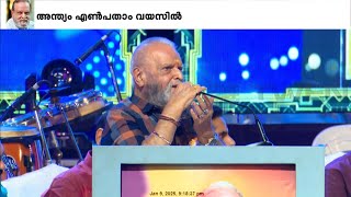 'വെച്ചുകെട്ടുകളില്ലാത്ത, മനസിൽ ഒന്നും വെക്കാതെ തുറന്ന് പറയുന്ന സ്വഭാവം'