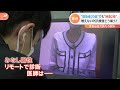 東京 “感染者20倍”でも“検査2倍” 増えないpcr検査どう補う？［新型コロナ］