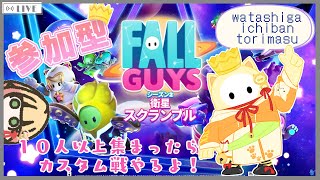 【参加型/FallGuys】王冠かぶりたい🍌【檸楽のら(ねこののら)】11/20