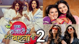 serial ek hazaaron mein meri behna hai season 2, nia Sharma and krystle D'Souza, nia Sharma new show