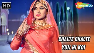 Chalte Chalte Yun Hi Koi | Pakeezah | Meena Kumari | Lata Mangeshkar Hit Songs
