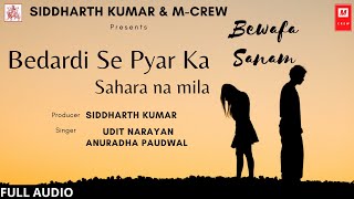 Bedardi Se Pyar Ka Sahara Na Mila (Full Audio) Bewafa Sanam Udit Narayan Anuradha Paudwal....