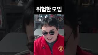 역대급 코인 정모ㅋㅋㅋㅋㅋ