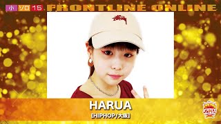 FRONTLINEオンライン大会vol.03　ソロコンテスト小学生部門　エントリーNo.15　HARUA(HIPHOP/大阪)