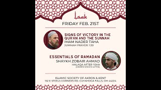 ISAK Friday Night Halaqa - Essentials of Ramadan | Shaykh Zobair Ahmad