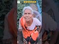 danger dadi 😅 comedy funny shorts viral danger youtube ankit gzb