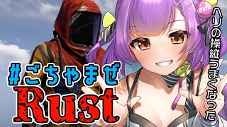 【 Rust 】 DLC全部買ったわ 【 #ごちゃまぜRust 】