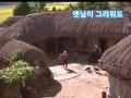 나그네설움 g 비네타 트레몰로 합주