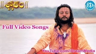 Slokam Movie Songs | Slokam Telugu Movie Songs | Sai Kumar | Madhu Sharma | KViswanath