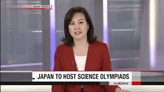 Ai Uchida NHK World Newsline January 2nd 2018