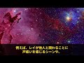 【海外の反応】「フランス語が日本語に侵食されていく…」フランス国民が母国語よりも日本語びいきする真実にフランス中が騒然となった理由