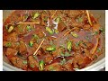 Degi Balti Gosht Recipe | Eid Special Balti Gosht | Bushra ka kitchen 2020